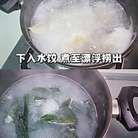 酸汤水饺 | 0难度快手菜的做法图解4