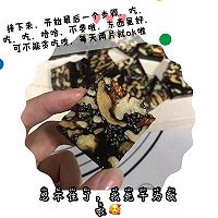 养颜圣品阿胶糕简单明了的制作教程的做法图解11