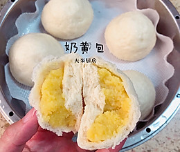 奶黄包的做法