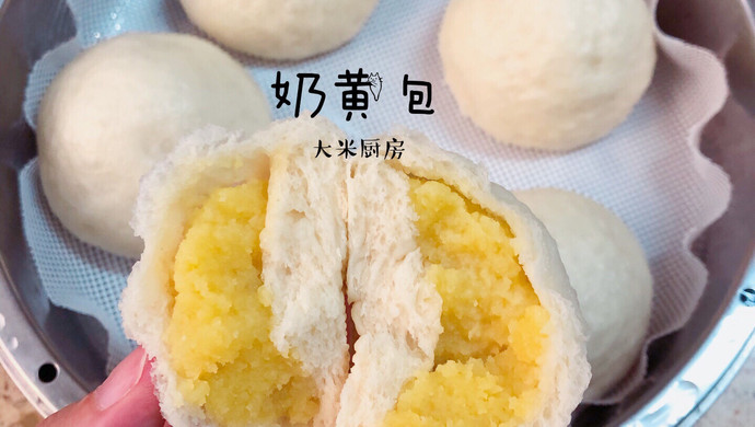 奶黄包