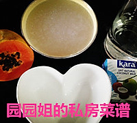 木瓜椰汁西米露-滋润养颜！的做法图解4
