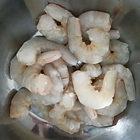 芥末虾球的做法图解1