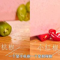 百香果柠檬虾——酸酸辣辣不长肉的做法图解5