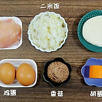 蛋抱米饭团子 宝宝辅食食谱的做法图解1