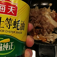 孜然肥牛杏鲍菇的做法图解22