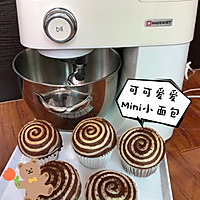 巧克力流心面包的做法图解4
