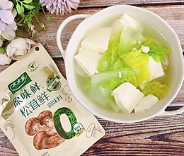 #夏日鲜味轻享健康#娃娃菜豆腐汤的做法