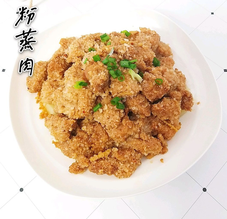 粉蒸肉的做法