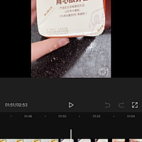 #暖冬酱在手，嗨吃部队锅#乾隆菜塔可的做法图解4