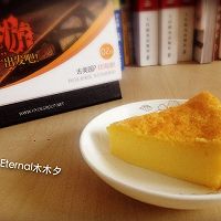 奶酪蛋糕#九阳烘培剧场#的做法图解14