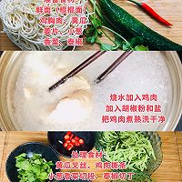 #我的女神“饭”儿#做个鸡丝凉面吧的做法图解1
