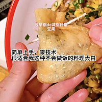 低卡高纤 无麩质韭菜鸡蛋素肉煎饺的做法图解6