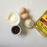 葡萄干哈雷蛋糕的做法图解2