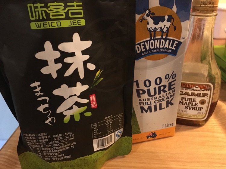 简易抹茶拿铁的做法图解1