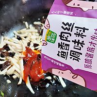 #米饭最强CP#鱼香杏鲍菇的做法图解10