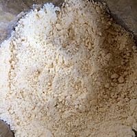 红豆司康的做法图解1