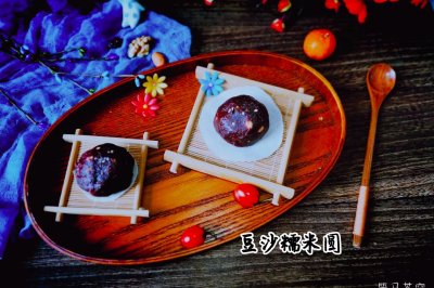 豆沙糯米圆 味美香甜甜