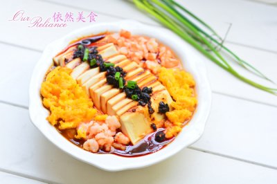 金沙豆腐