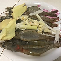芝士大虾的做法图解1