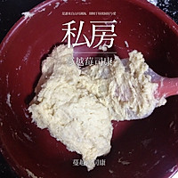 蔓越莓司康的做法图解6