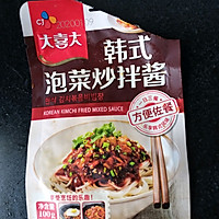 辣白菜火腿炒饭的做法图解4