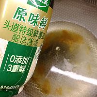 #最是家乡味 冬至大如年#孜然羊肉刀削面的做法图解5
