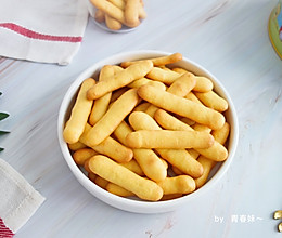 手指饼干的做法