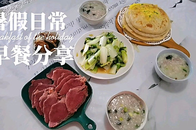 早餐必吃榜首～鸡蛋灌饼