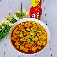 #豪吉川香美味#红烧豆腐的做法图解11
