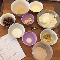 日式丹波蜜豆烧的做法图解1