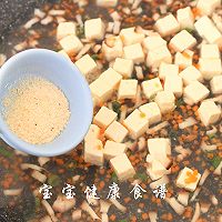 虾皮豆腐蔬菜羹  宝宝健康食谱的做法图解10