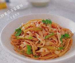 #味达美·名厨汁味正当夏#凉拌黄瓜干豆腐丝的做法