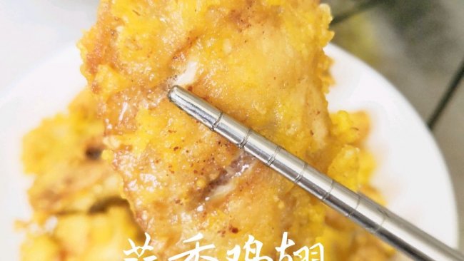 爆汁蒜香鸡翅（饭店版）的做法