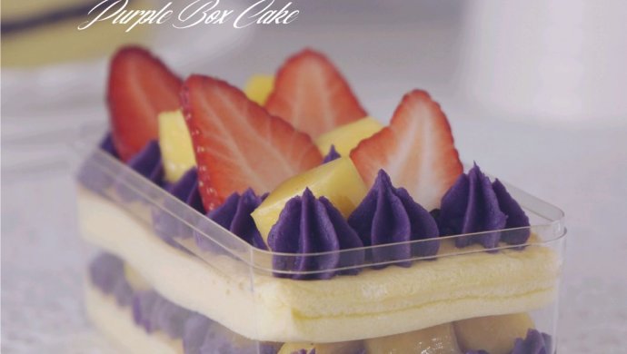 紫薯盒子蛋糕