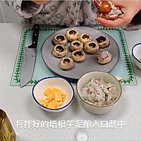 芝士培根芋泥烤口蘑—快手小食系列的做法图解13