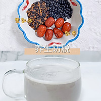 破壁机养生豆浆食谱一周不重样营养豆浆的做法图解4