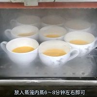 小青龙二食制作方法的做法图解10