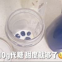 虾仁豆腐+蓝莓山药汁（低卡饱腹又营养）的做法图解11