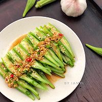 蒜香秋葵的做法图解7