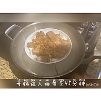 #宅家厨艺 全面来电#豆鼓酱蒸排骨芋头的做法图解5