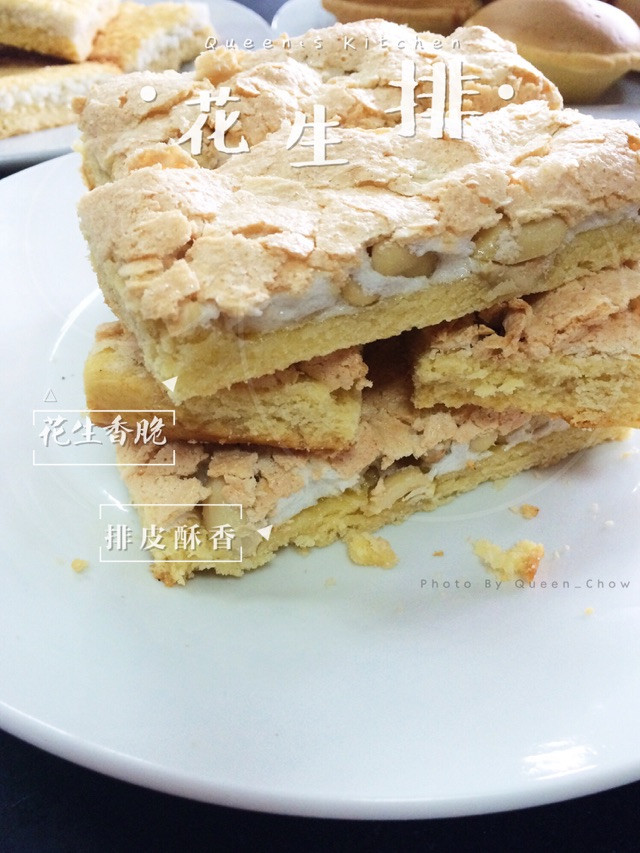 【女王厨房】花生排的做法