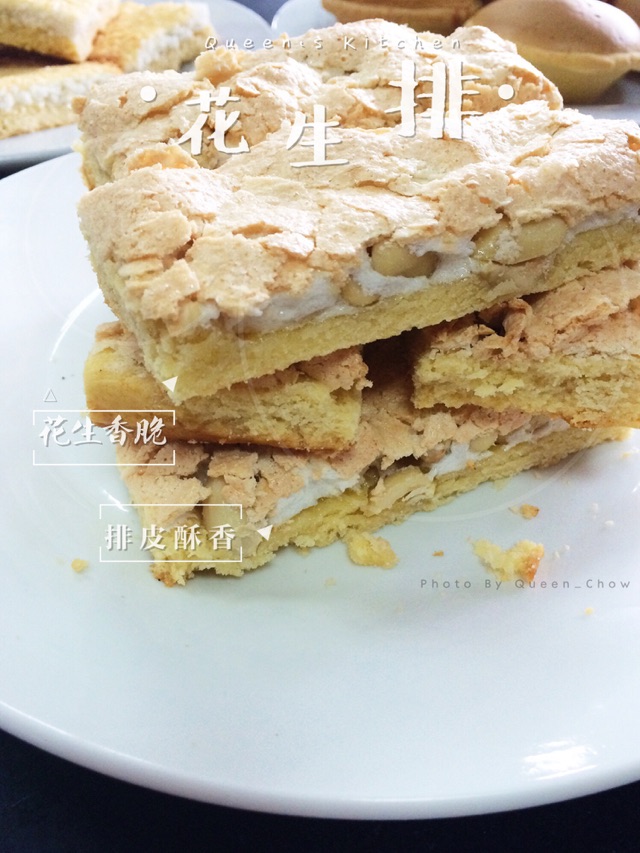 【女王厨房】花生排