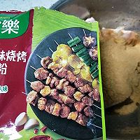 #饕餮美味视觉盛宴#别样风味的烧烤鸡翅的做法图解3
