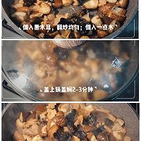 #美食视频挑战赛#米饭杀手｜青蒜蘑菇炒肉的做法图解3