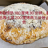 红豆松饼～司康饼～超简单又好吃的做法图解7