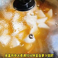 #我家乡的酱油美食# 鹿茸菇萝卜牛肉汤的做法图解5