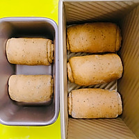 奇亚籽红糖脆皮全麦面包的做法图解10