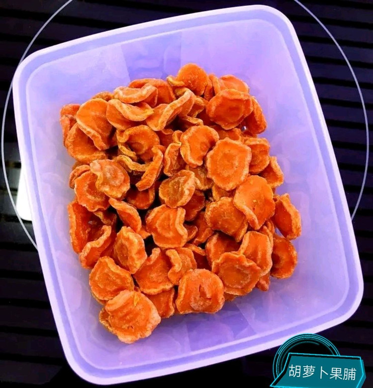 胡萝卜果脯的做法