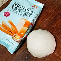 #餐桌上的春日限定#有嚼劲的原味贝果的做法图解3