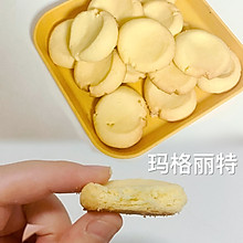 玛格丽特